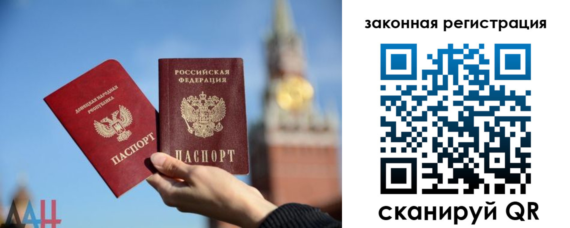 временная регистрация госуслуги в Свободном
